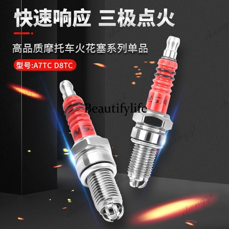 Scooter Parts - バイクパーツ スクーター A7TC D8TC 100 110
