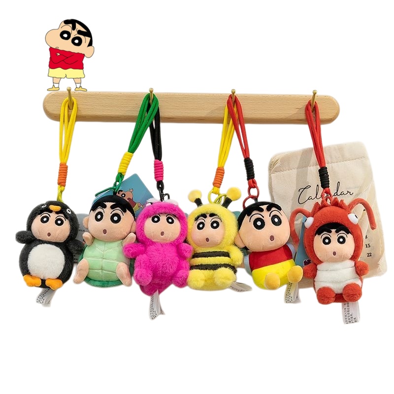 Atv Parts - アニメーションクレヨンしんちゃんぬいぐるみキーホルダーかわいい漫画ファッションかわいいバックパックスクールバッグ小さなペンダント装飾クリスマスギフト