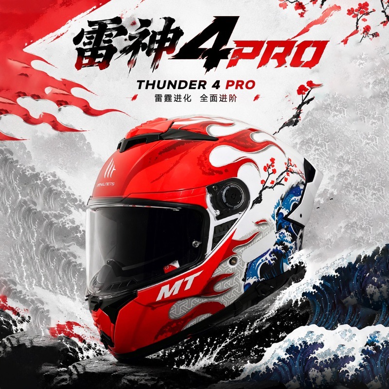 NEW MT Thunder 4SV デュアルバイザー フル - Dual Visor Motorcycle Racing Helmet のレビューと価格